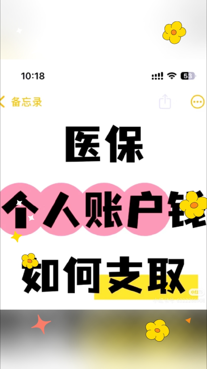 肇庆最新医保卡提取现金方法线上方法分析(最方便真实的肇庆2021怎么提取医保卡里的钱方法)