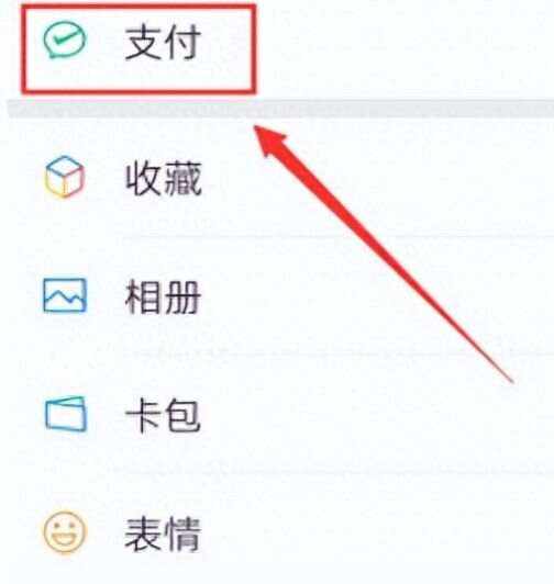 肇庆最新微信卡包怎么绑定医保卡方法分析(最方便真实的肇庆微信卡包怎么绑定医保卡号方法)