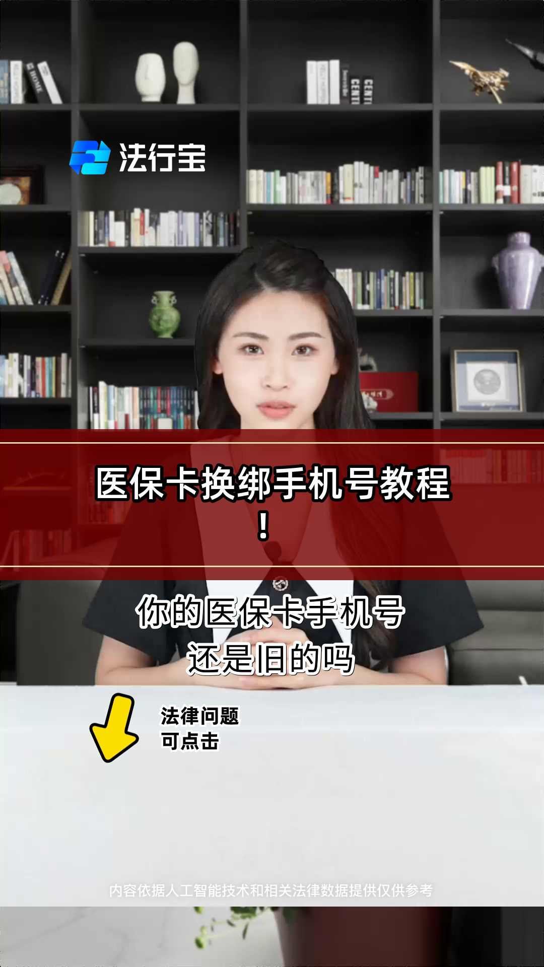 肇庆最新医保卡如何绑定手机电子医保卡方法分析(最方便真实的肇庆医保卡如何绑定手机电子医保卡使用方法)