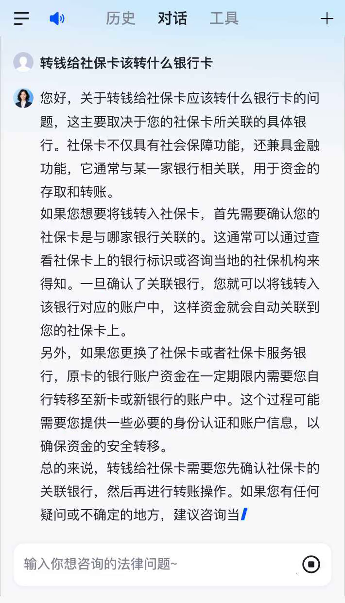 肇庆最新社保卡的钱转到微信被拒绝方法分析(最方便真实的肇庆社保卡里的钱转账不了怎么回事方法)