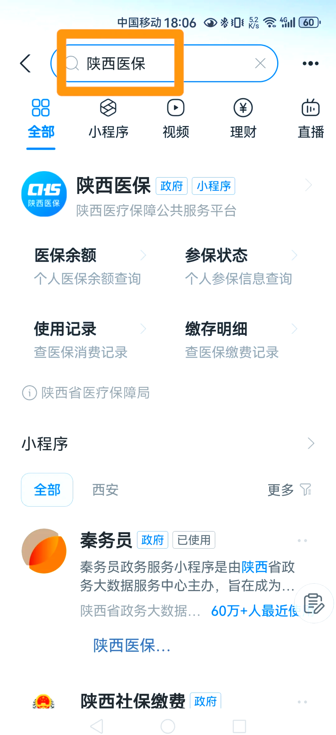 肇庆最新医保卡怎么绑定家人方法分析(最方便真实的肇庆支付宝电子医保卡怎么绑定家人方法)