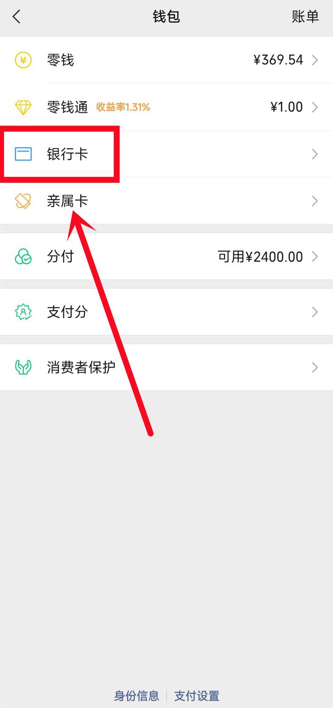 肇庆最新绑定银行卡怎么提现到微信方法分析(最方便真实的肇庆绑定银行卡怎么提现到微信零钱方法)