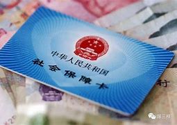 肇庆最新急用钱套医保卡黄牛电话方法分析(最方便真实的肇庆急用钱套医保卡联系方式v渠道方法)