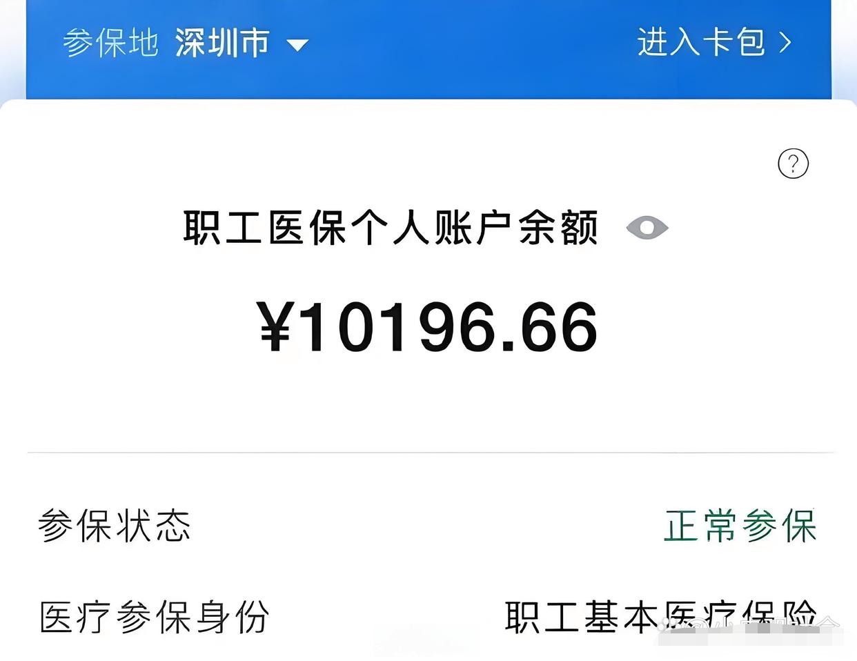 肇庆最新医保卡里余额怎么转给别人方法分析(最方便真实的肇庆医保卡里余额怎么转给别人使用方法)