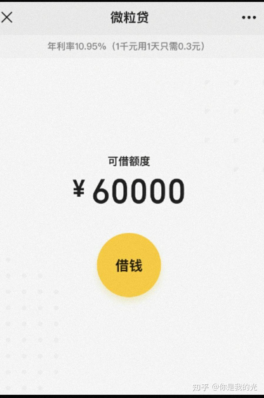 肇庆最新医保小额提取代办200以内微信方法分析(最方便真实的肇庆医保小额提取代办200以内微信怎么操作方法)