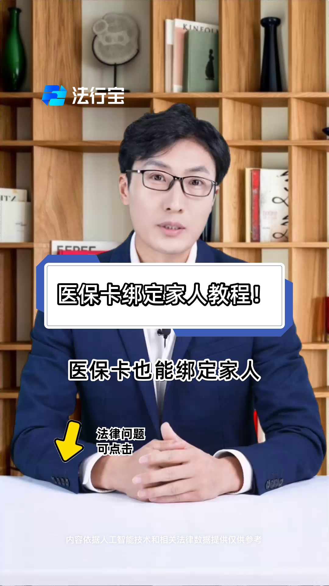 肇庆最新医保卡怎么绑到微信上用不了方法分析(最方便真实的肇庆医保卡绑微信为什么提不出来钱方法)