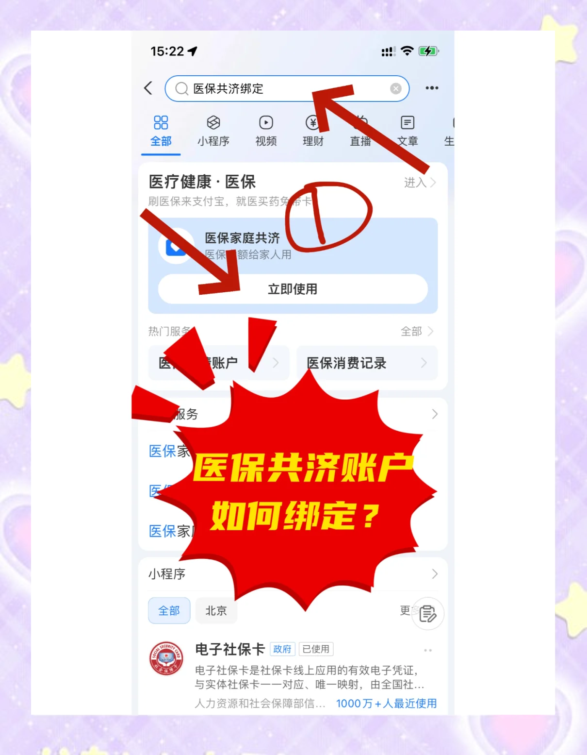 肇庆最新个人医保账户余额怎么提取方法分析(最方便真实的肇庆医保卡个人账户怎么提取方法)