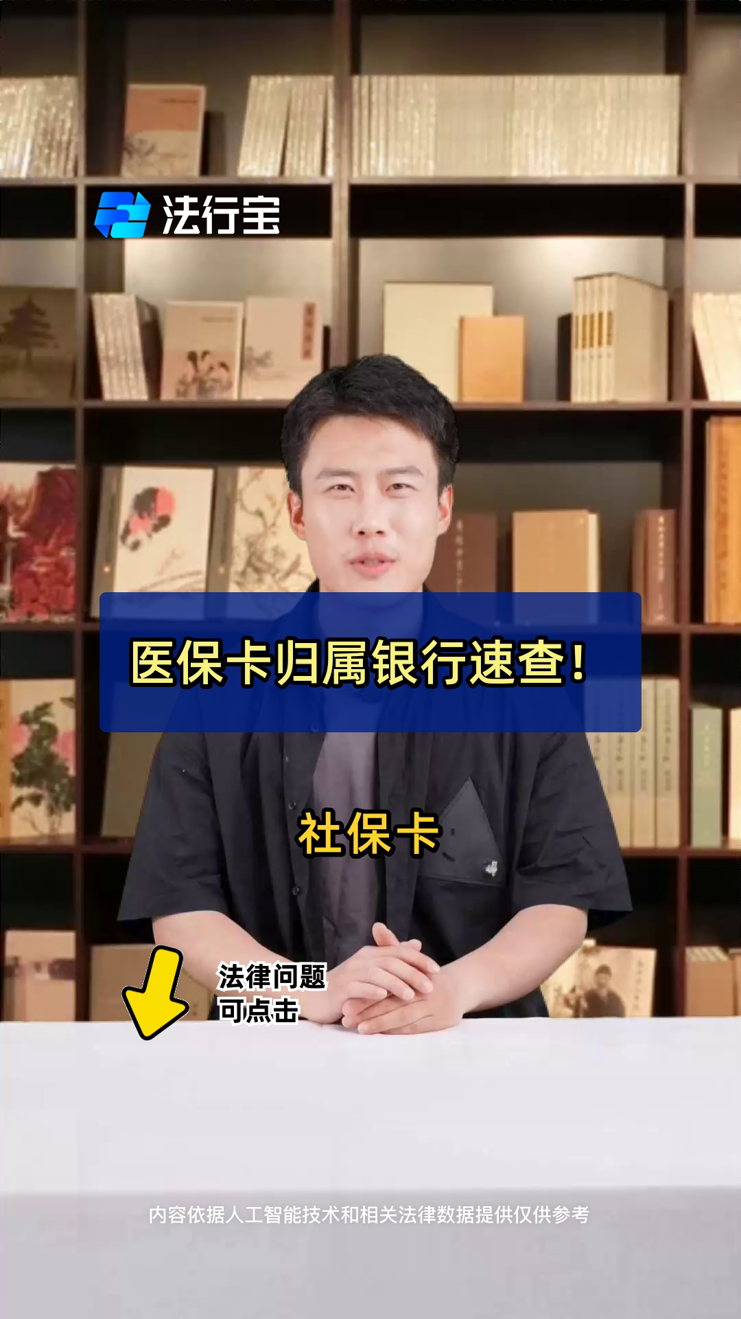 肇庆最新医保卡怎么查卡号方法分析(最方便真实的肇庆查询医保卡号方法)