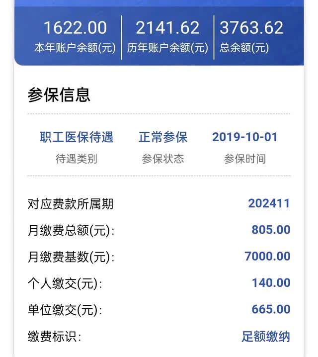 肇庆最新医保卡的钱转入微信余额方法分析(最方便真实的肇庆医保卡的钱转入微信余额添威芯qw413612提出方法)