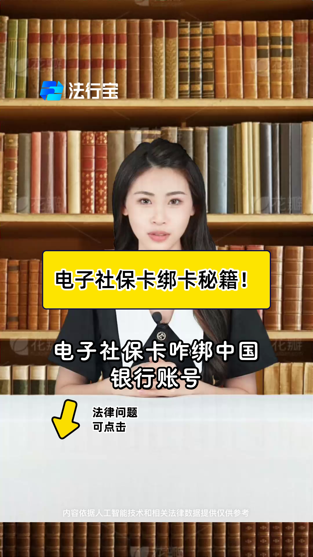 肇庆最新怎样把医保卡绑在微信上方法分析(最方便真实的肇庆医保怎么绑定到微信方法)