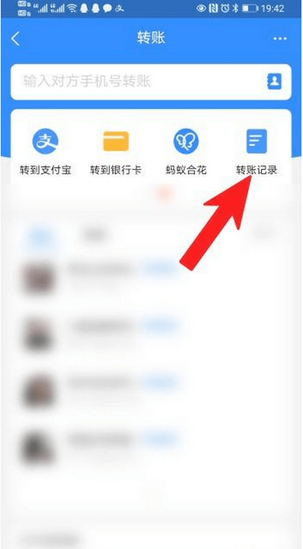 肇庆最新怎么把卡里的钱转到支付宝余额里方法分析(最方便真实的肇庆怎么把卡里的钱转到支付宝余额里去方法)