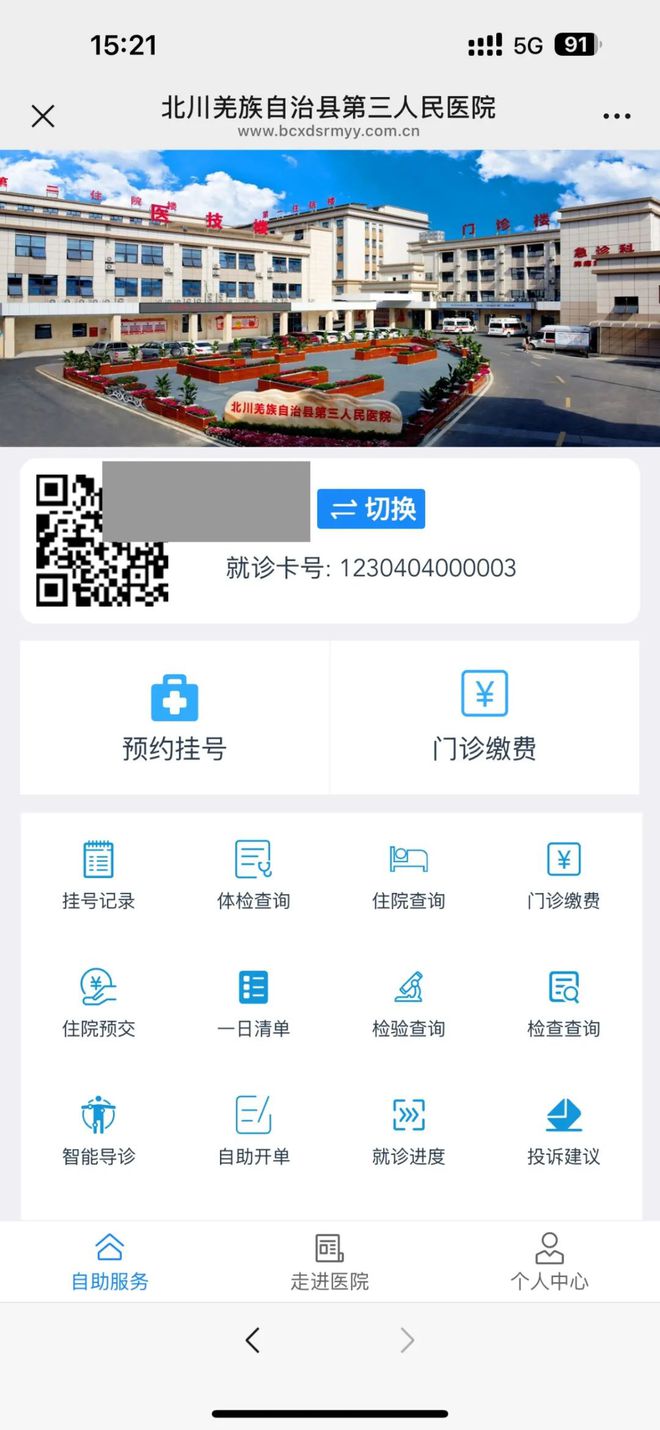 肇庆最新医保卡提取24小时微信怎么提取方法分析(最方便真实的肇庆医保卡提现微信方法)