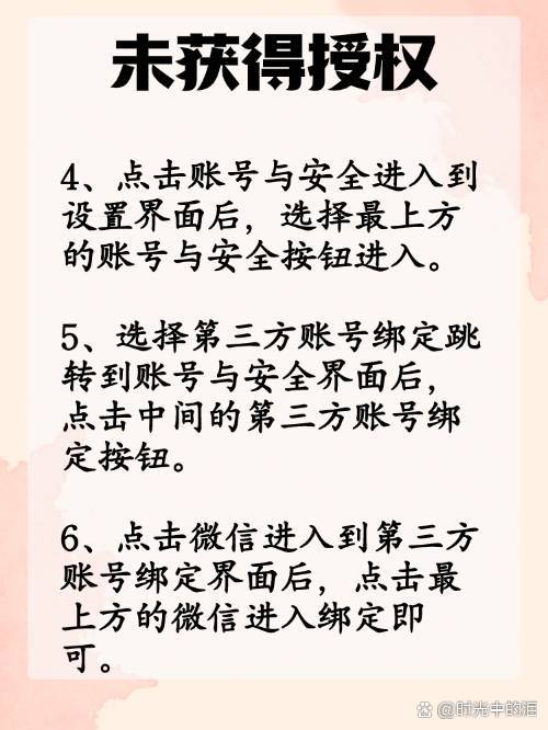 肇庆最新抖音提现怎么绑定微信方法分析(最方便真实的肇庆抖音如何绑定支付宝或微信提现方法)