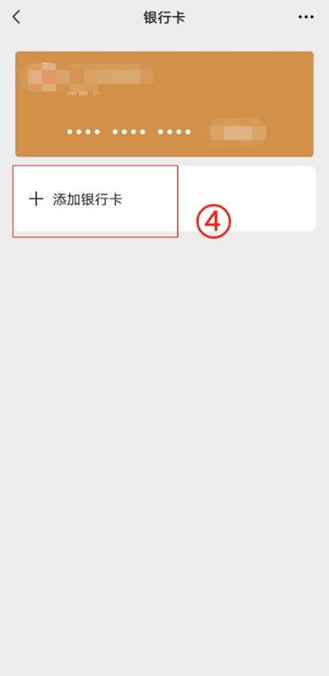 肇庆最新怎么绑定非本人的银行卡方法分析(最方便真实的肇庆怎么绑定非本人银行卡短信通知方法)