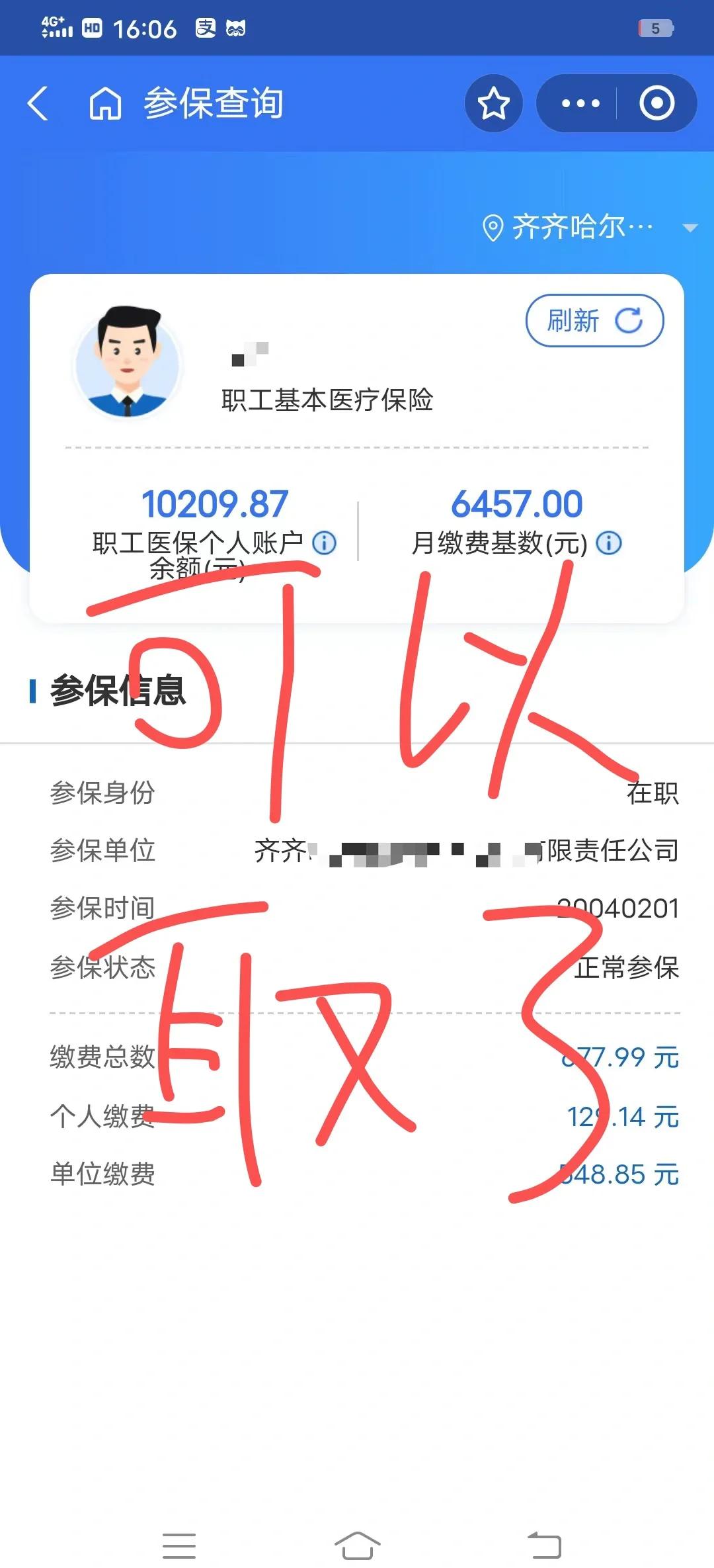 肇庆最新医保卡异地提取现金方法方法分析(最方便真实的肇庆医保卡异地提取现金方法是什么方法)