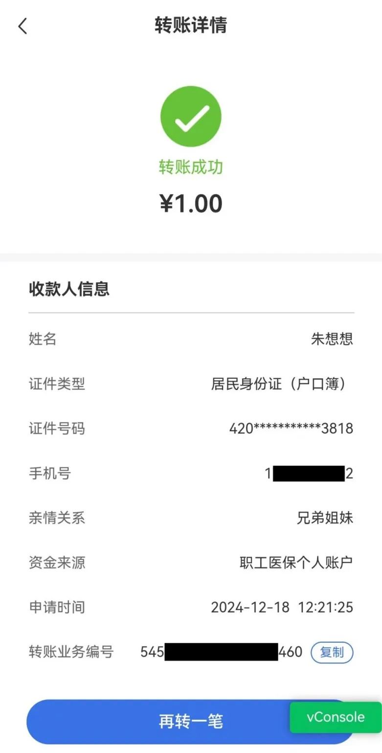 肇庆最新医保卡里的钱转入银行卡方法分析(最方便真实的肇庆医保账户钱转到储蓄账户方法)