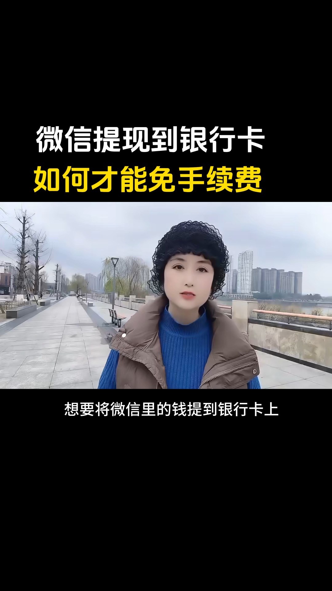 肇庆最新医保卡提现到微信有限额吗方法分析(最方便真实的肇庆医保卡提现到微信有限额吗唯欣qw413612诚安转出方法)