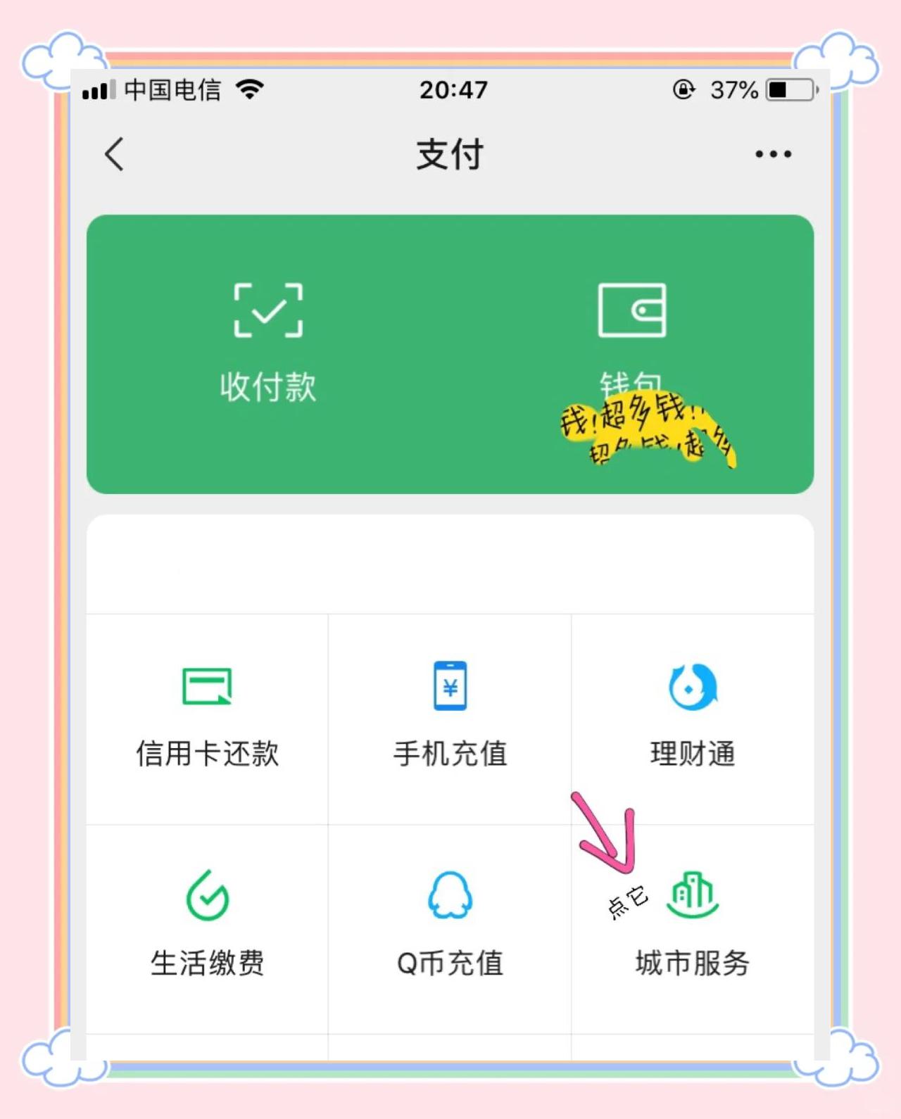 肇庆最新医保卡怎么绑定微信领取失业金方法分析(最方便真实的肇庆怎样拿医保卡领取失业金方法)