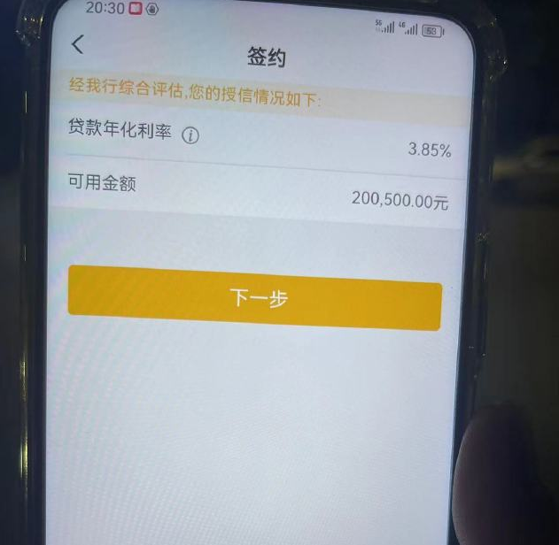 肇庆最新贷款需要30%验证资金方法分析(最方便真实的肇庆现在贷款需要验证金什么意思方法)