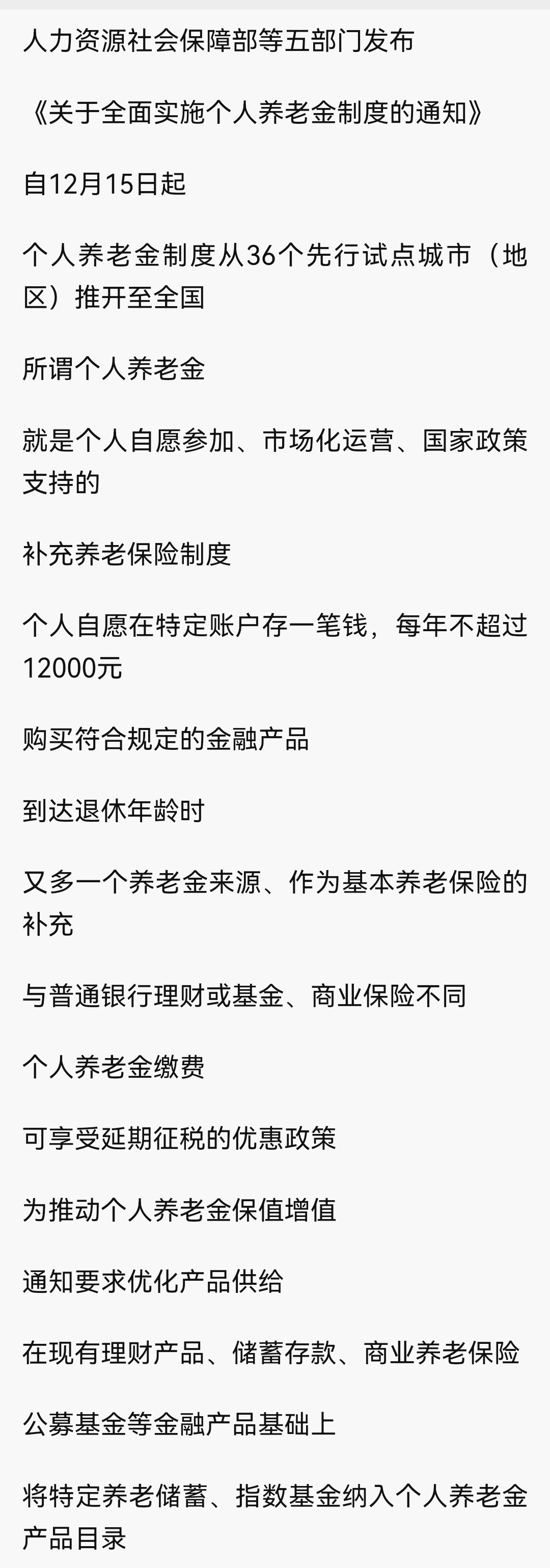 肇庆最新急用钱怎么提取养老金方法分析(最方便真实的肇庆怎样提取养老金个人账户余额方法)
