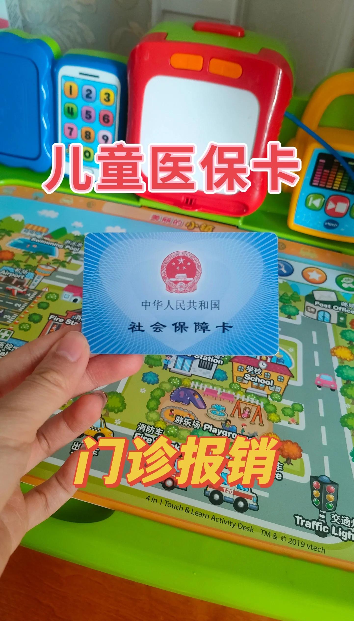 肇庆最新手机里医保卡方法分析(最方便真实的肇庆手机里医保卡怎么删除方法)