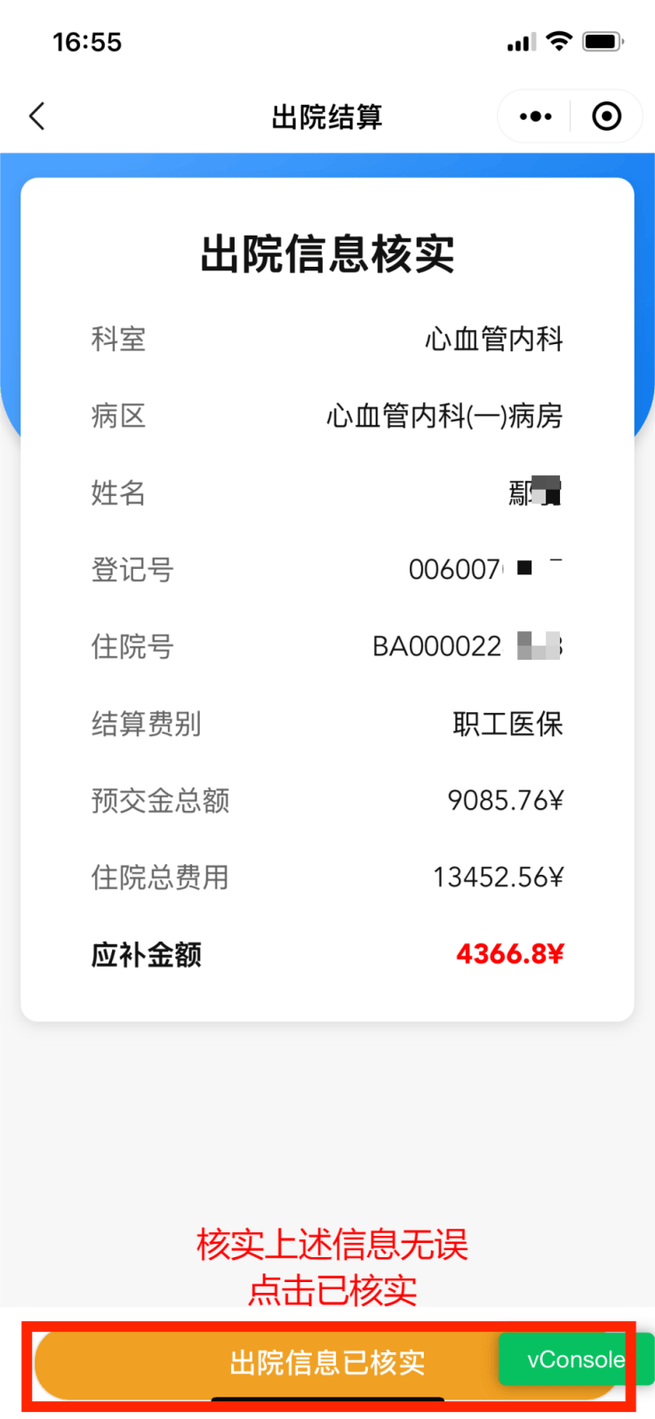 肇庆最新怎么把医保卡里的钱取成现金方法分析(最方便真实的肇庆怎样把医保卡的钱提取到银行卡方法)
