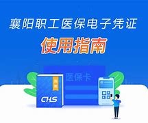 肇庆最新怎么把医保卡绑定在微信里面使用方法分析(最方便真实的肇庆医保卡怎么绑手机上微信方法)