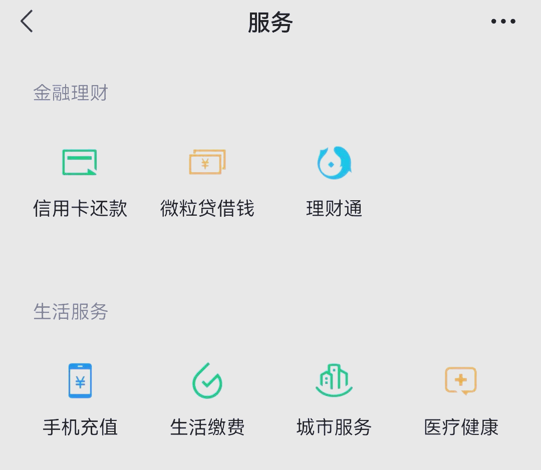 肇庆最新医保卡怎么和微信绑定方法分析(最方便真实的肇庆医保卡怎么在微信绑定方法)