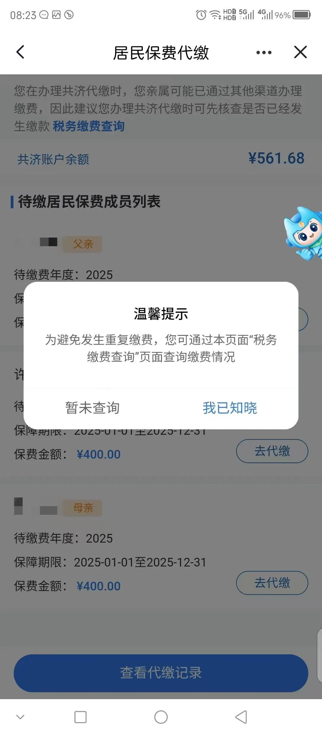 肇庆最新急用钱医保取现回收商家微信方法分析(最方便真实的肇庆急用钱套医保卡联系方式v渠道方法)