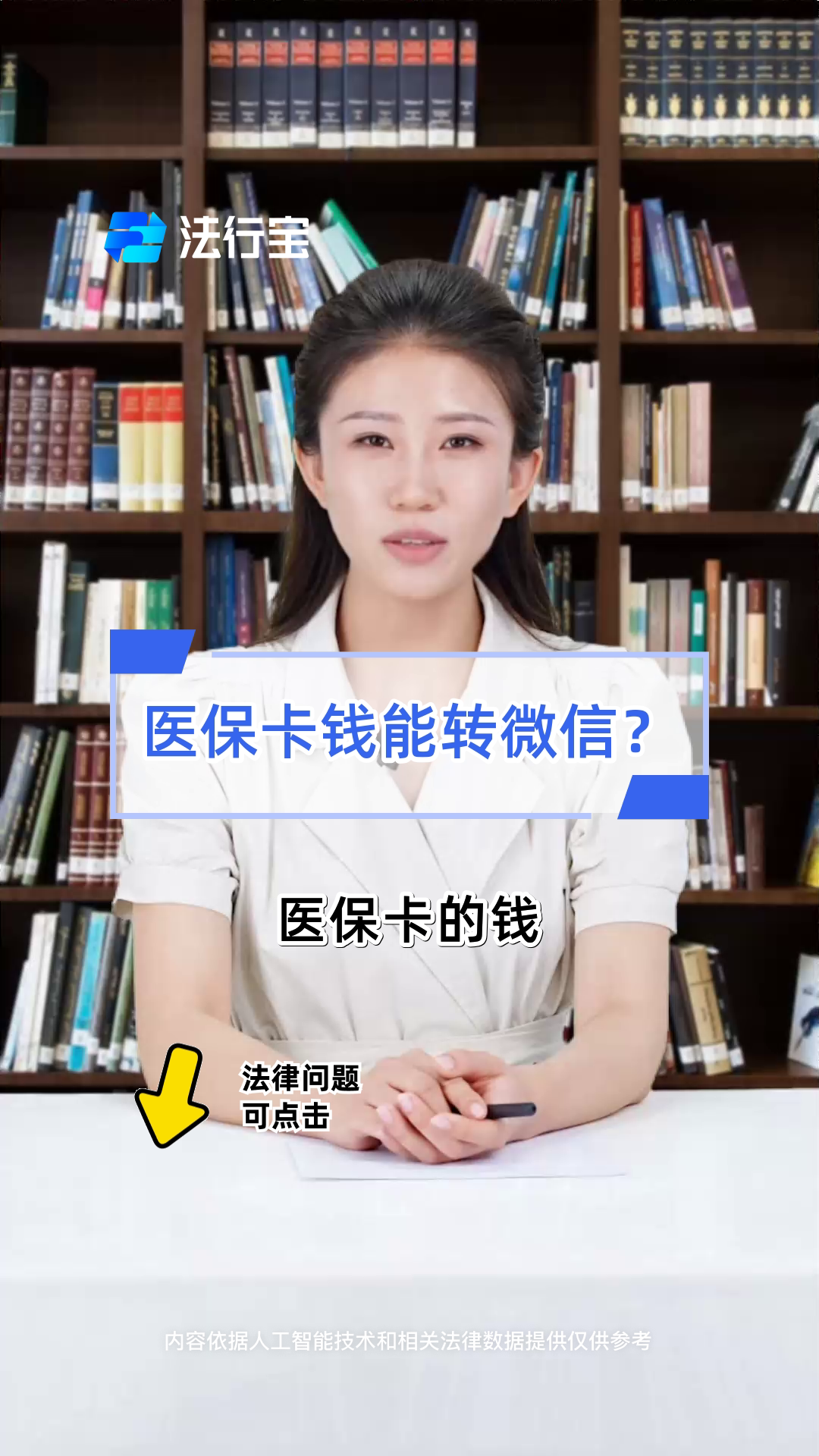 肇庆最新医保卡怎么取钱到微信方法分析(最方便真实的肇庆医保里的卡怎么能取现方法)