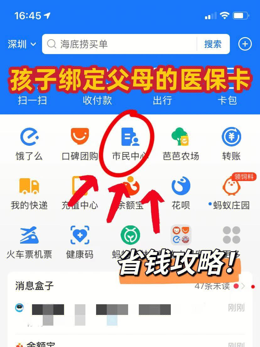 肇庆最新医保卡怎么在微信绑定方法分析(最方便真实的肇庆医保卡怎么在微信绑定手机号方法)