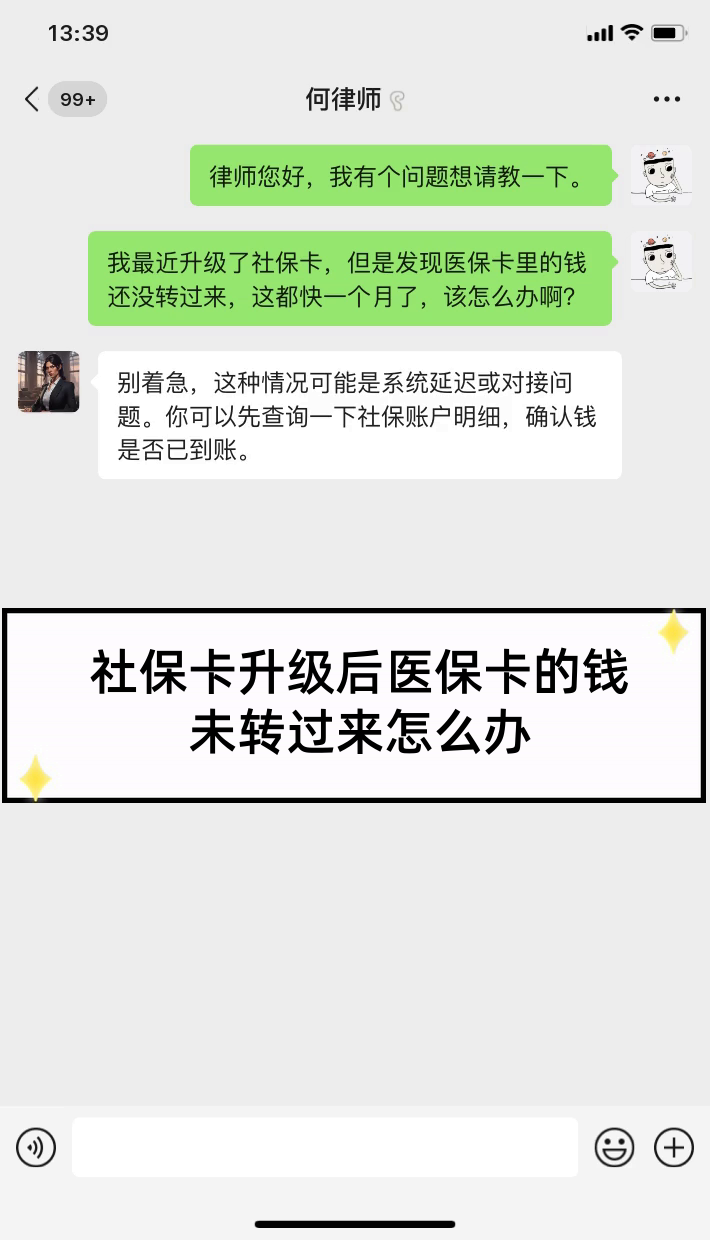 肇庆最新医保卡换现金违法吗方法分析(最方便真实的肇庆医保换现金是合法的吗方法)