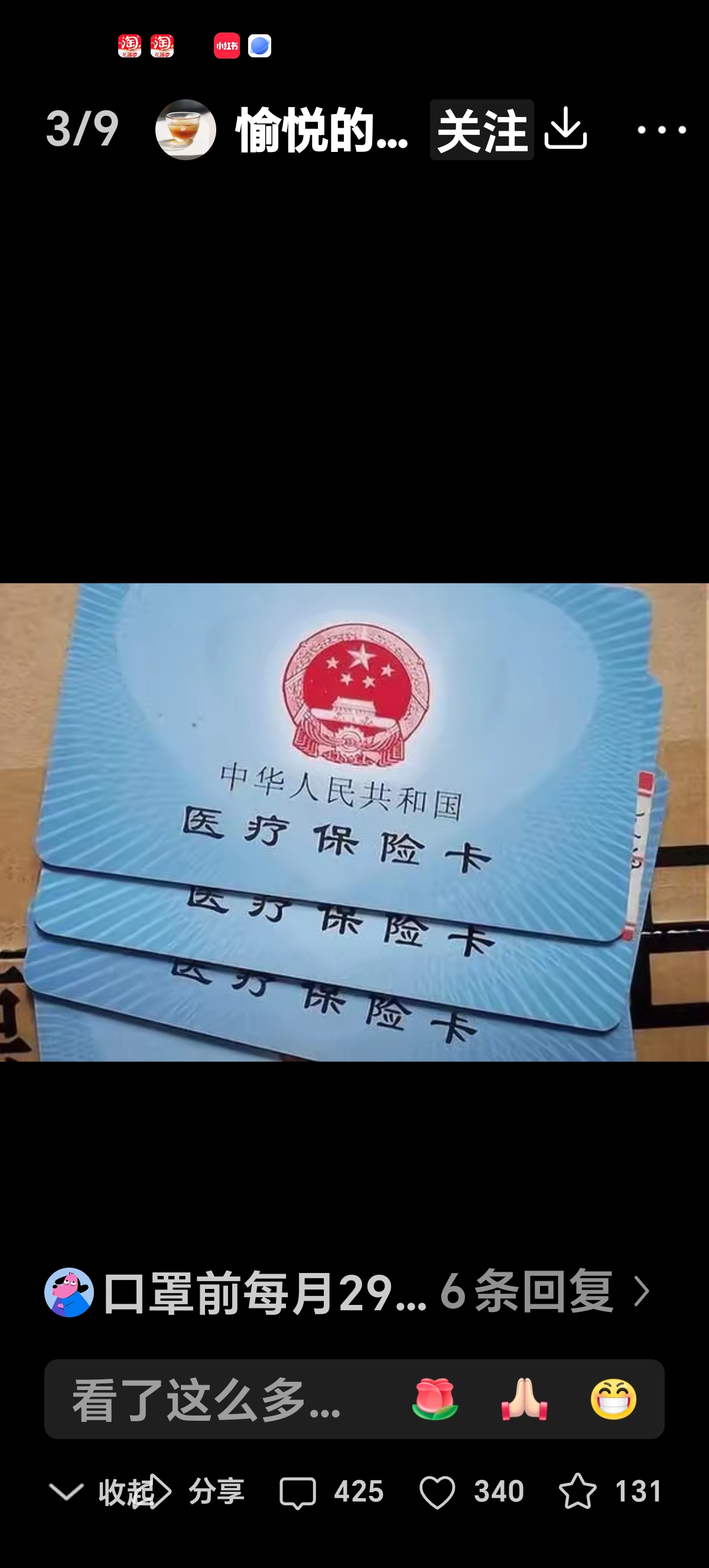 肇庆最新医保卡里有6000元能取出来吗方法分析(最方便真实的肇庆医保卡里有6000元能取出来吗现在方法)