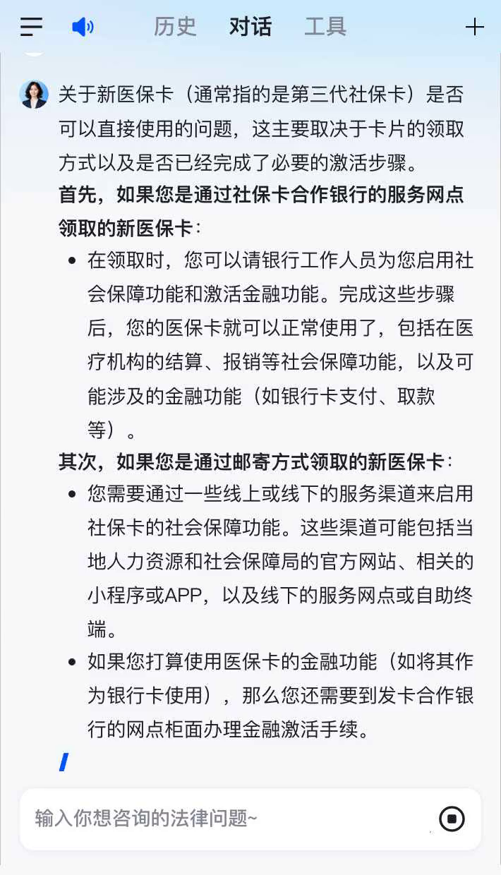 肇庆最新通过手机银行能不能取医保卡方法分析(最方便真实的肇庆手机银行可以查看医保费用吗方法)