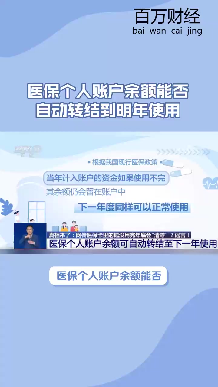 肇庆最新医保余额怎么提现到微信方法分析(最方便真实的肇庆医保卡的钱怎么提现到微信方法)