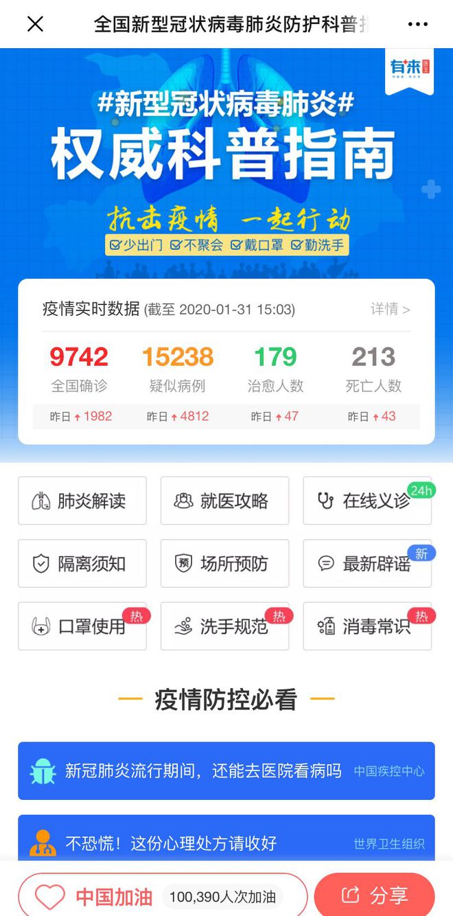 肇庆最新24小时高价回收医保方法分析(最方便真实的肇庆急用钱如何提取医保卡里的钱方法)