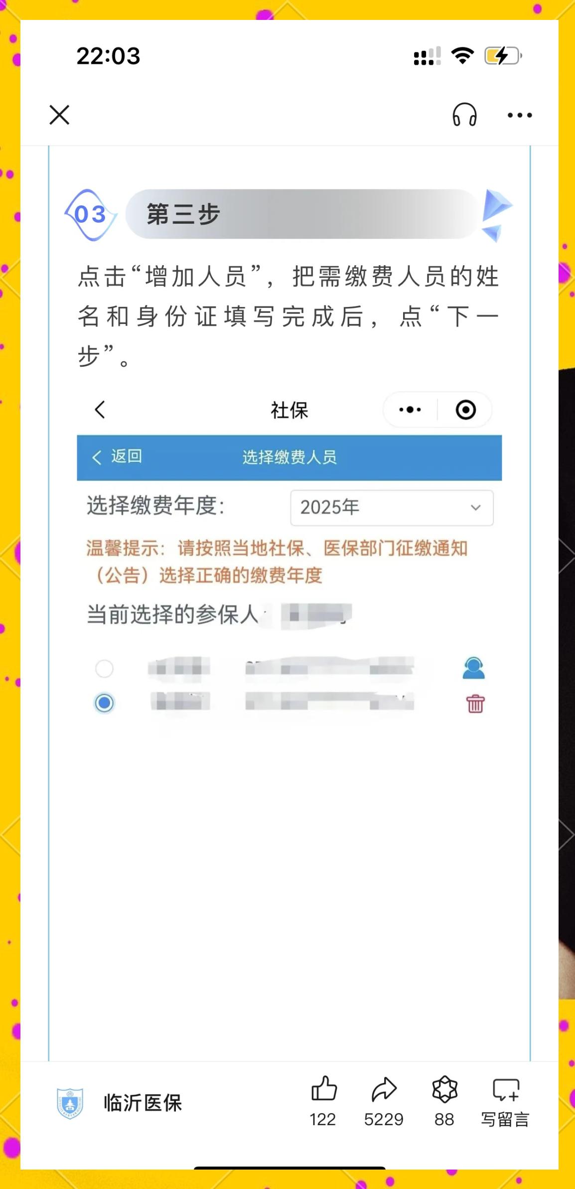 肇庆最新职工医保余额能取现吗方法分析(最方便真实的肇庆职工医保的钱可以提现吗方法)