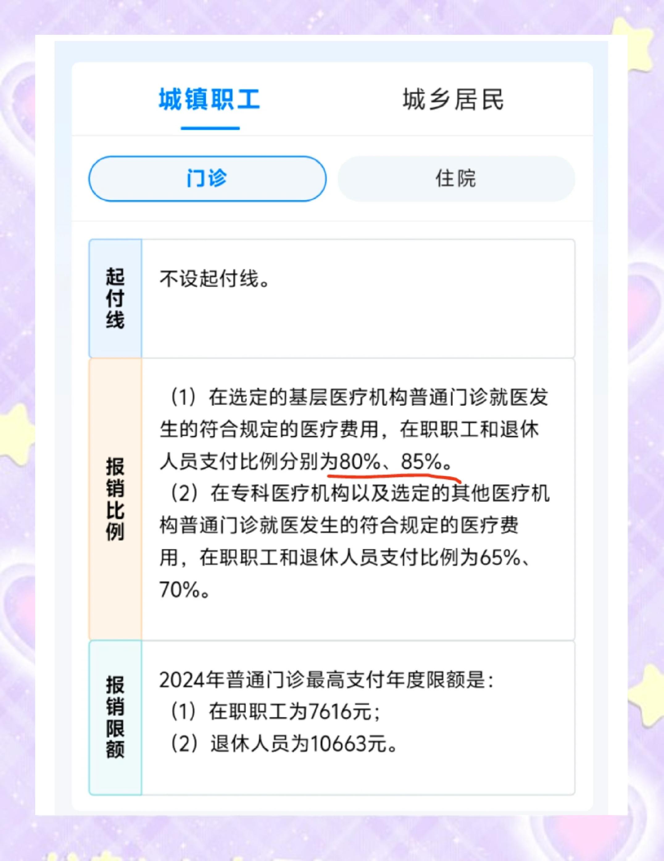 肇庆最新医保余额提现方法方法分析(最方便真实的肇庆医保卡余额提现技巧方法)