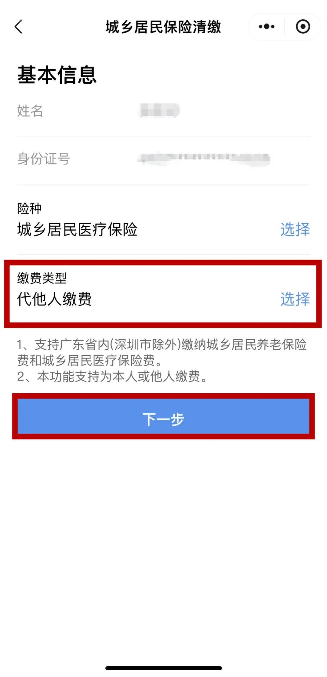 肇庆最新医保二级账户如何取现方法分析(最方便真实的肇庆医保二级账户的钱有什么用方法)