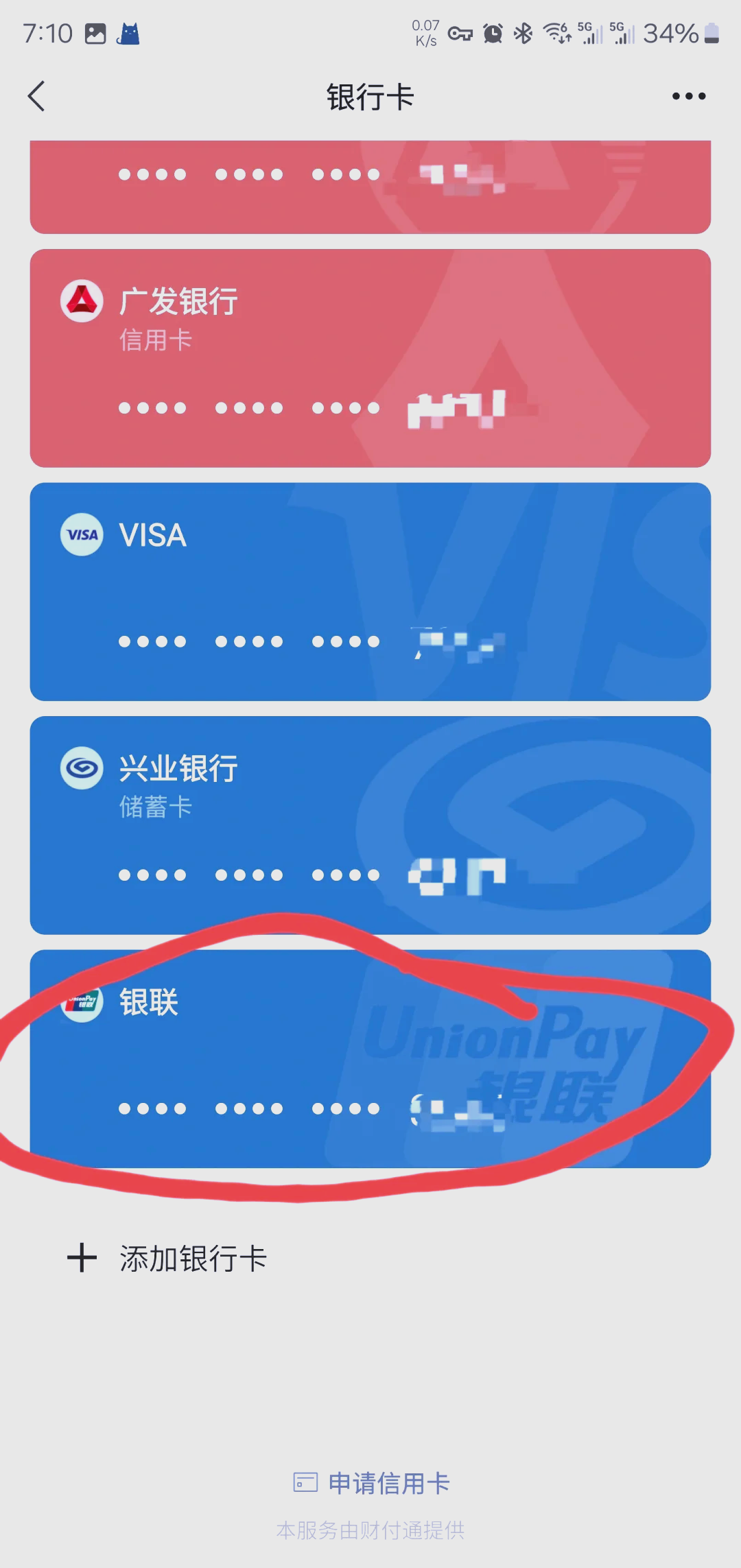 肇庆最新社保卡绑定微信钱包方法分析(最方便真实的肇庆社保卡绑定微信钱包后社保卡可以提现什么意思方法)