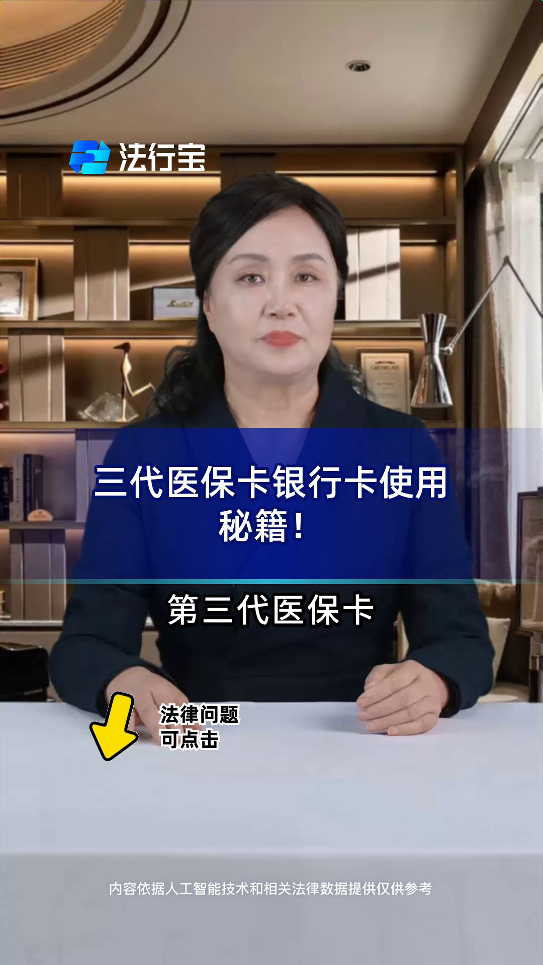 肇庆最新医保卡怎么绑定银行卡方法分析(最方便真实的肇庆医保卡怎么查询在哪个银行方法)