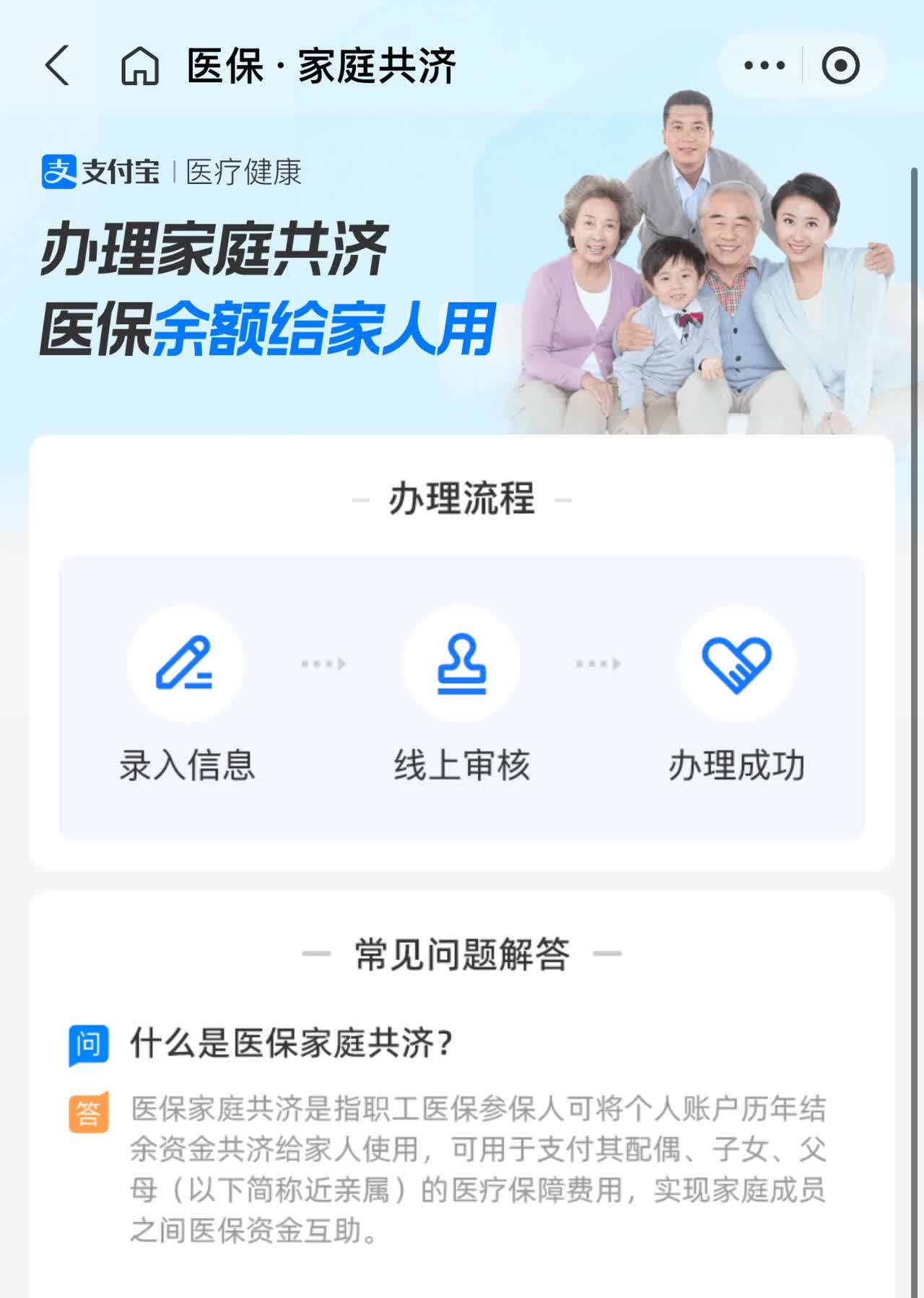 肇庆最新怎么把医保卡里的钱转到微信方法分析(最方便真实的肇庆怎么把医保卡里的钱转到微信找唯欣qw413612提出方法)