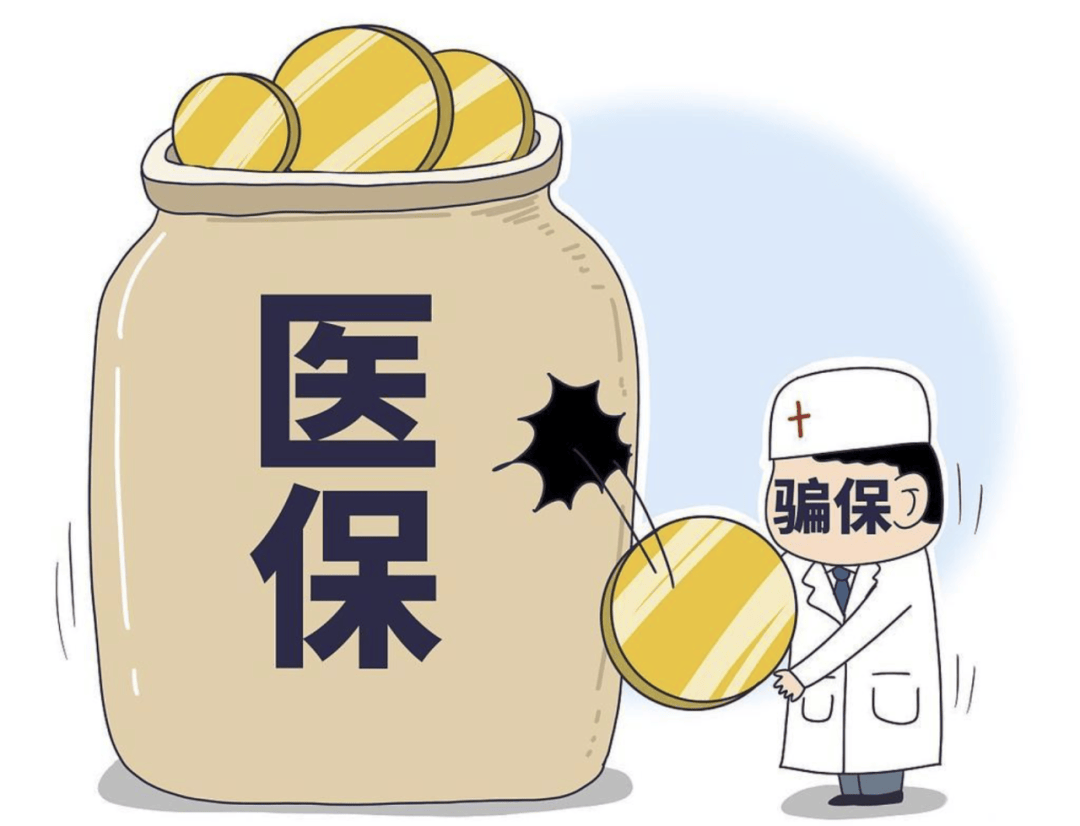 肇庆最新医保套现的方式有哪些方法分析(最方便真实的肇庆医保套现一般手续费多少方法)