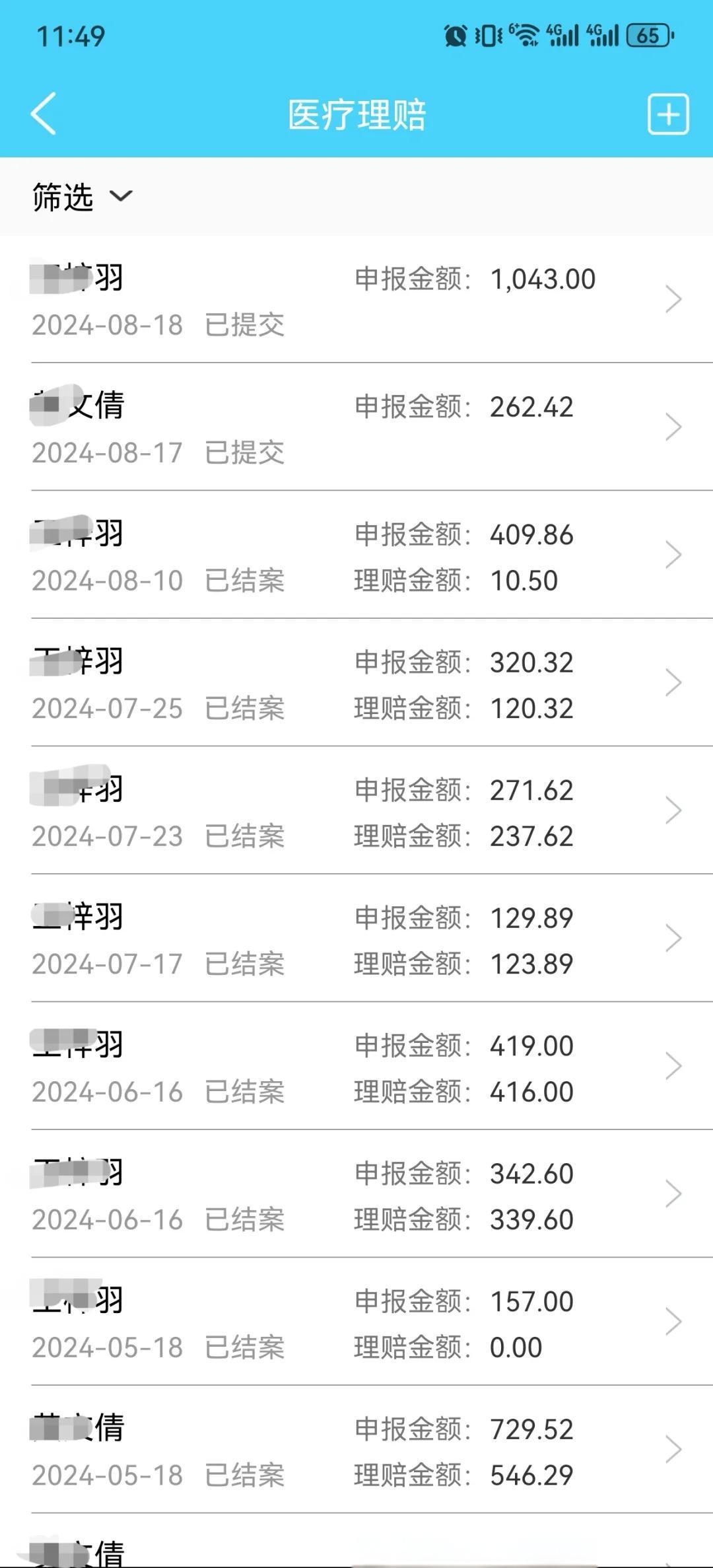 肇庆最新医保卡余额突然少了5000方法分析(最方便真实的肇庆医保卡余额突然少了,最简单三个步骤方法)