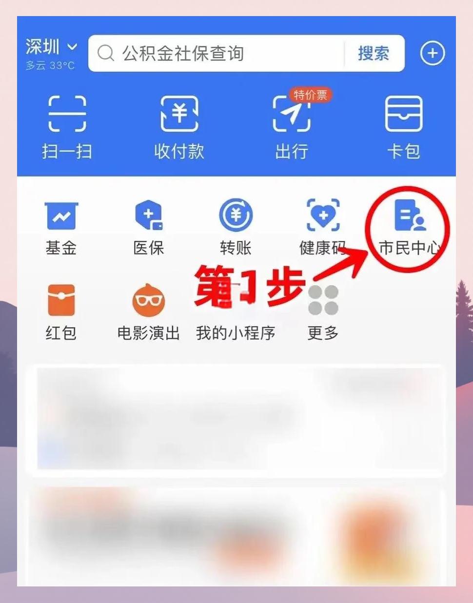 肇庆最新医保卡怎么绑定亲情账户方法分析(最方便真实的肇庆医保卡绑定亲情账户可以报销吗方法)