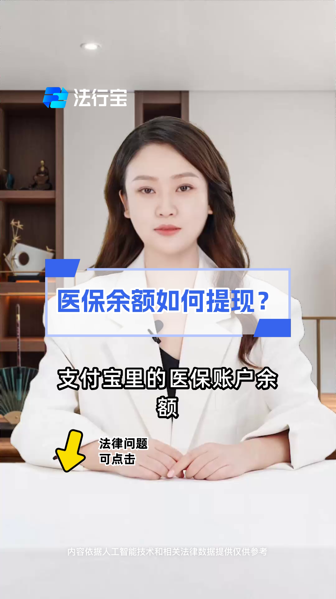 肇庆最新医保停保了余额怎么提现方法分析(最方便真实的肇庆医保卡停保后里面的钱怎么取方法)
