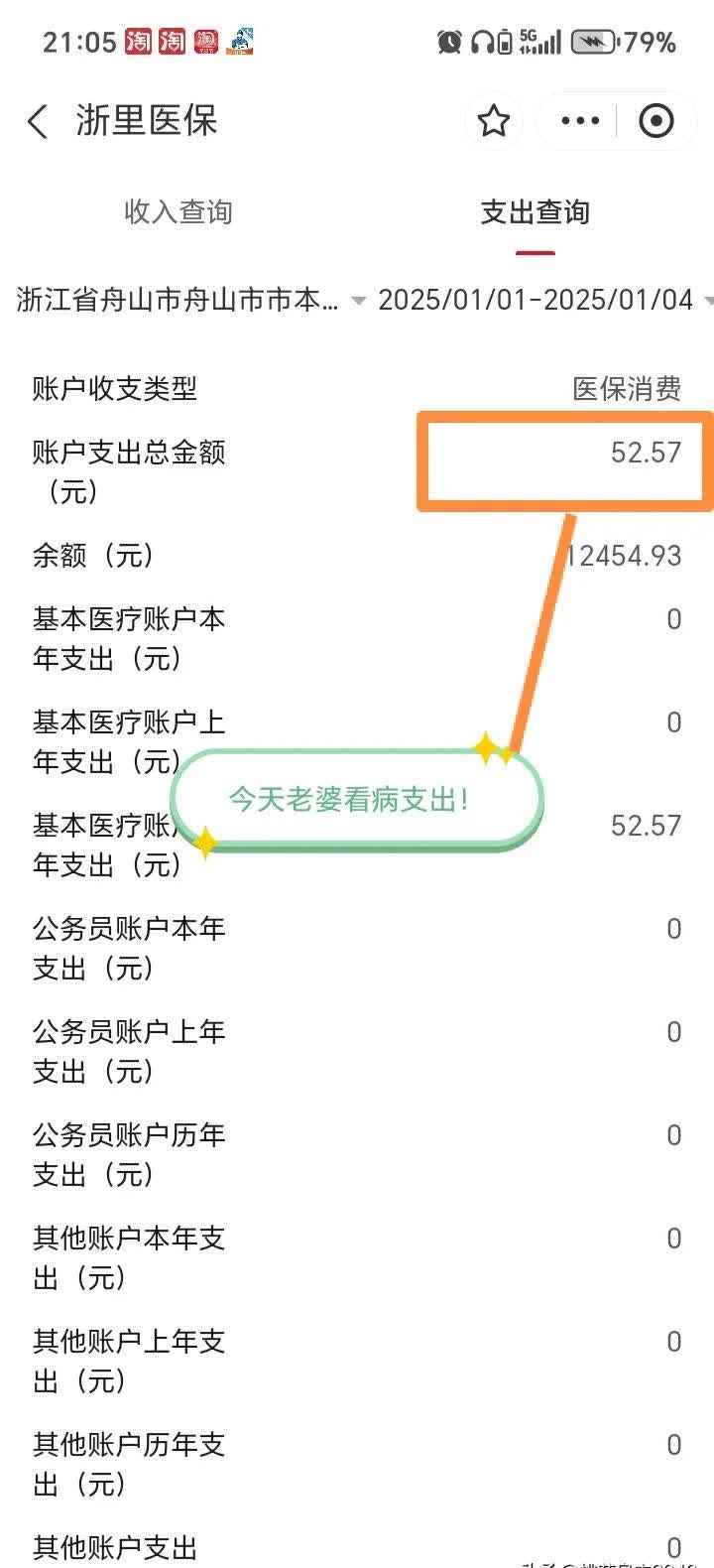 肇庆最新医保卡提现到微信多久到账方法分析(最方便真实的肇庆医保卡提现到微信多久到账家嶶qw413612助君取出方法)