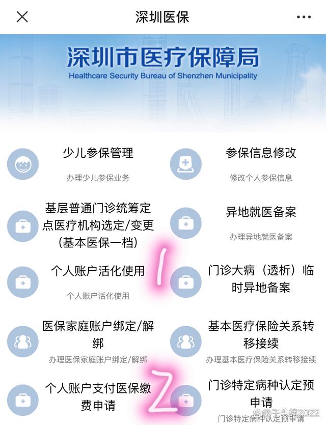 肇庆最新医保卡提取现金方法2023最新方法分析(最方便真实的肇庆医保卡提取现金方法2023最新消息方法)