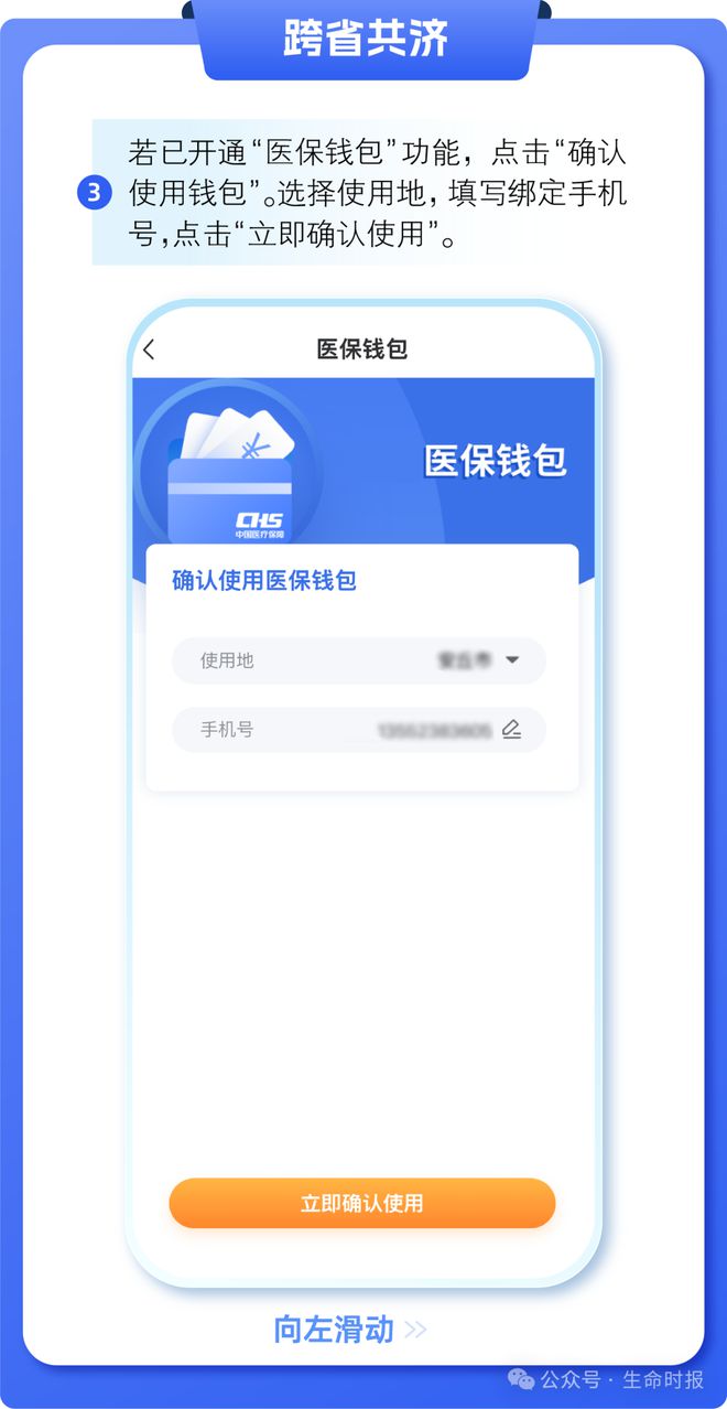 肇庆最新医保卡的钱怎么用手机取出来方法分析(最方便真实的肇庆医保卡的钱怎么用手机取出来呢方法)
