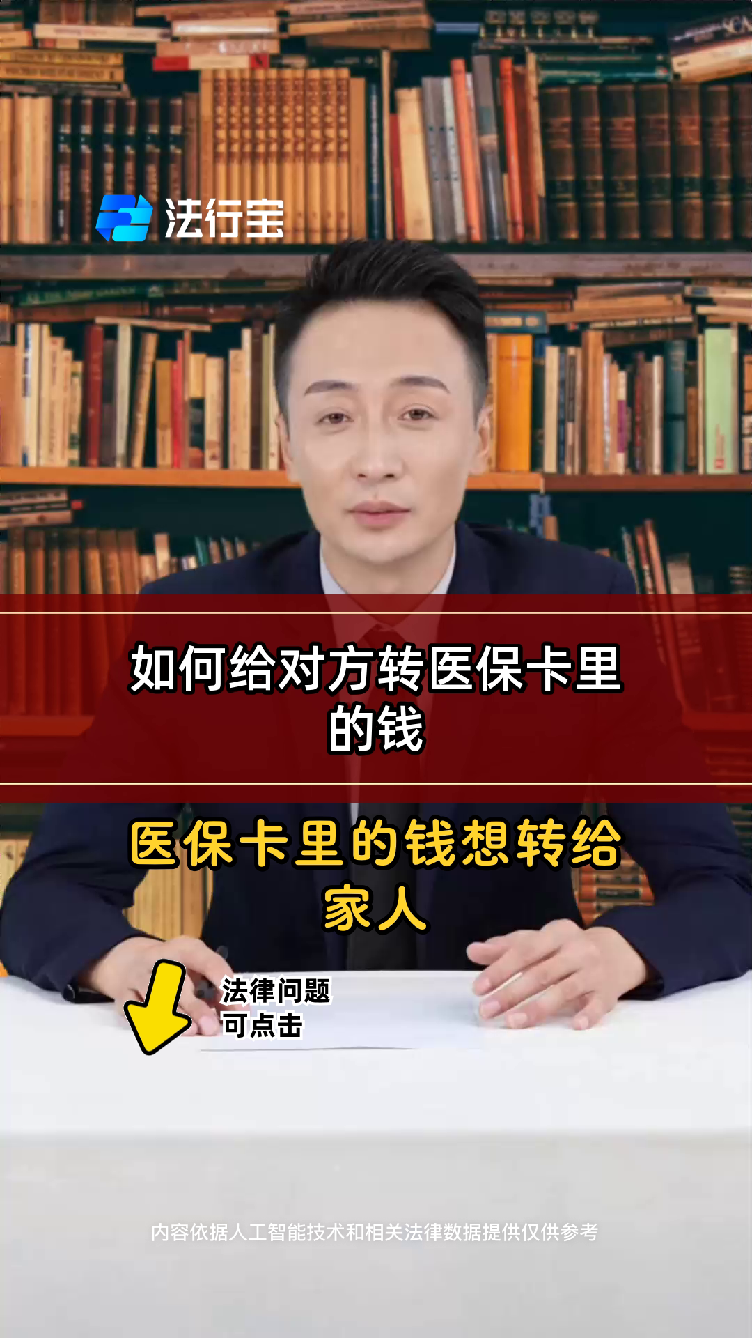 肇庆最新医保换现金是合法的吗方法分析(最方便真实的肇庆医保换现金是合法的吗安全吗方法)